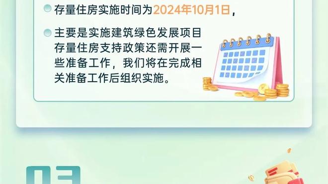 开云足球官网入口网址查询截图0